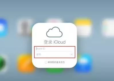 赫章iPhone维修网点分享如何找回丢失的iPhone 